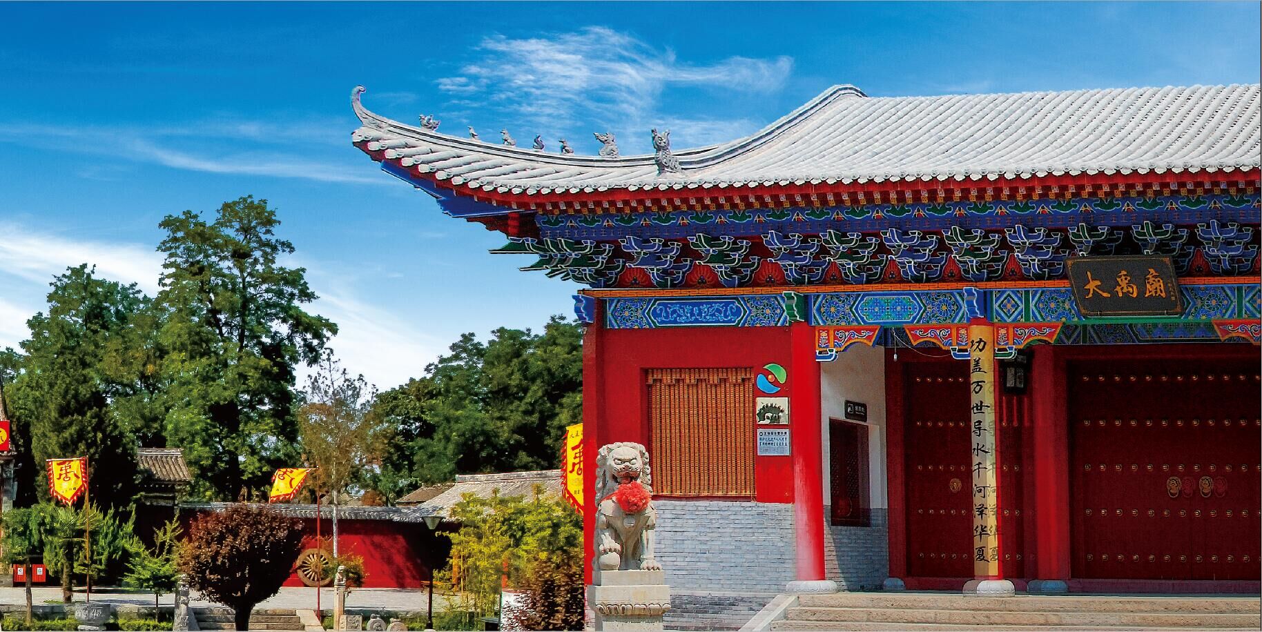 韩城建设网站
