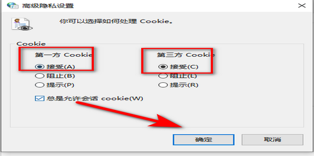 淘宝灰色域名