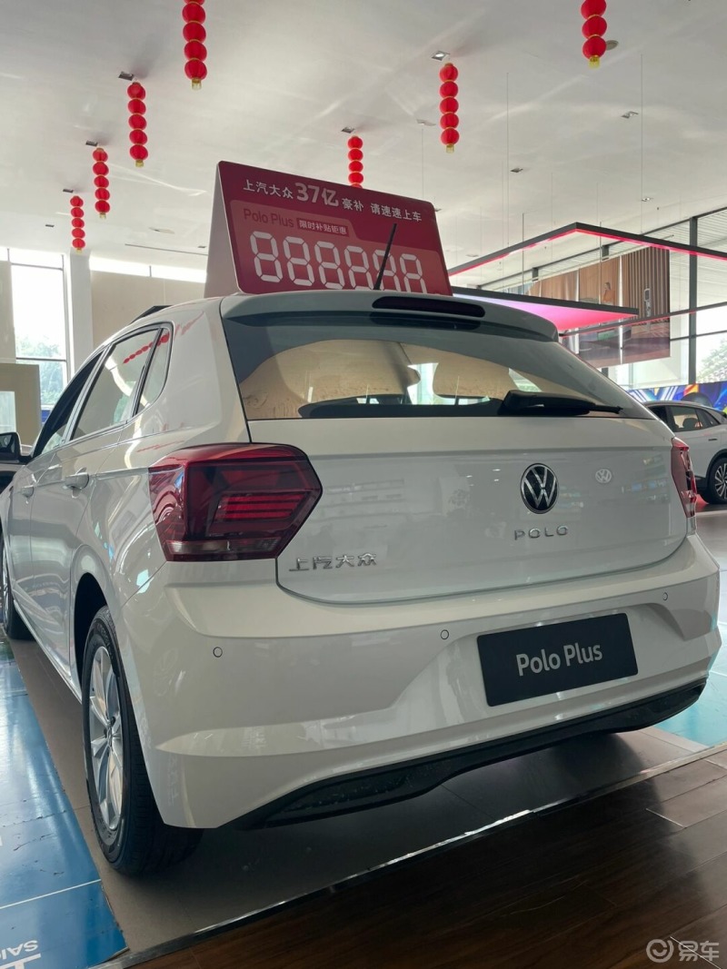polo加装280主机