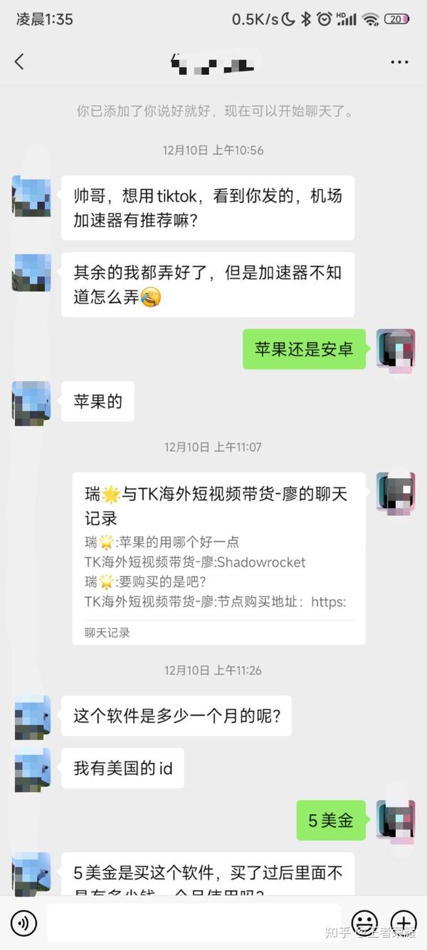tk域名好不好用