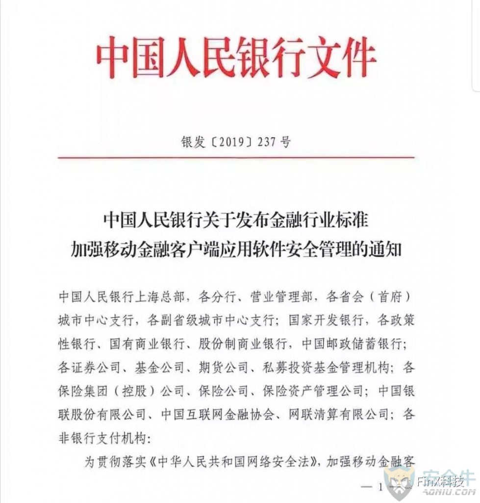 如何变更证券备案手机