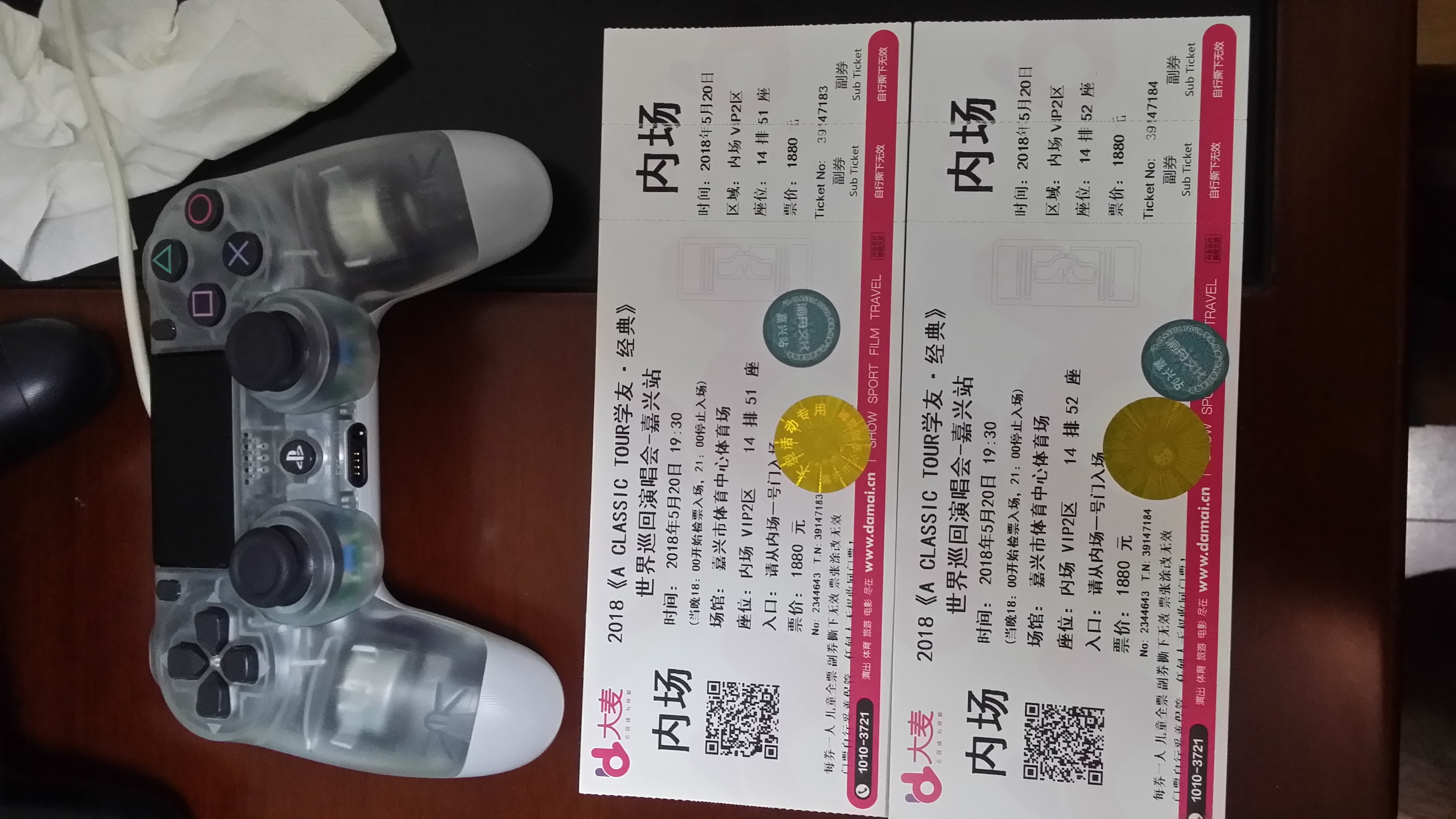 ps4之前的主机