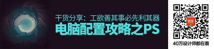 ps是多少位主机