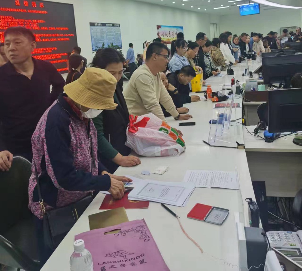 营口房产网签备案系统