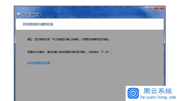 ps4主机发白光