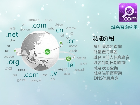 百度旗下域名地址