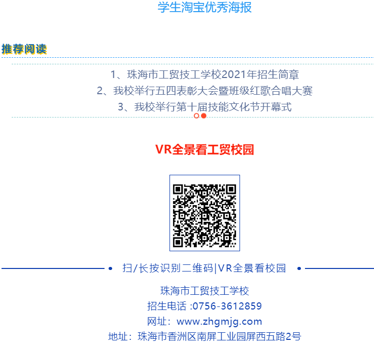 珠海新单位用工备案系统