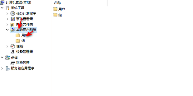win10和主机共享