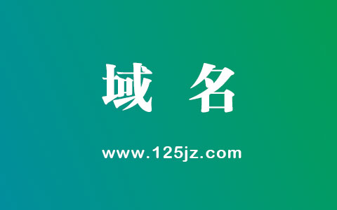casino域名价值