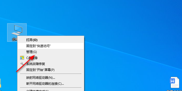 win10和主机共享