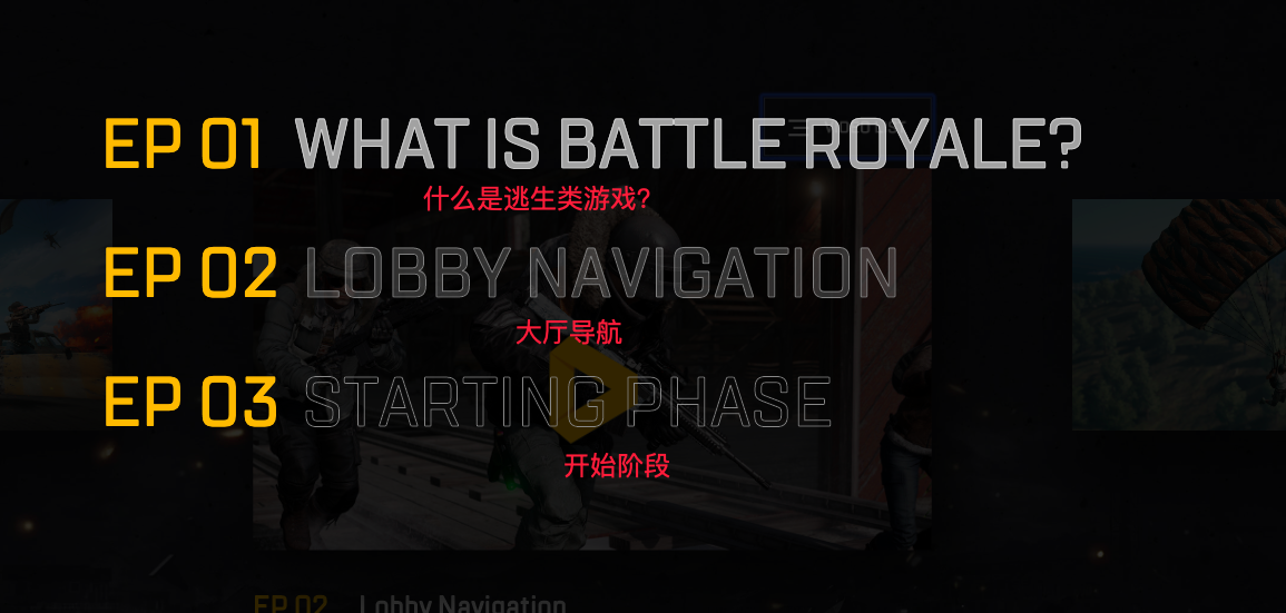 pubg锁主机吗