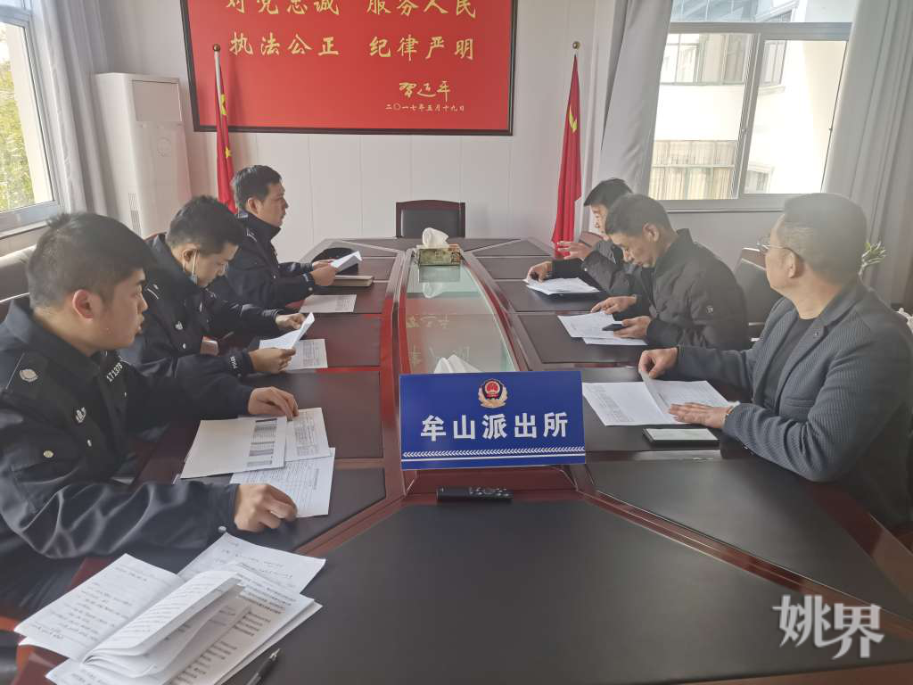 足疗店治安大队备案