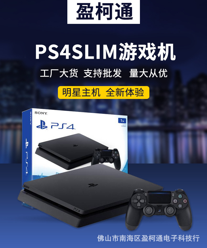 ps4常用主机dlc