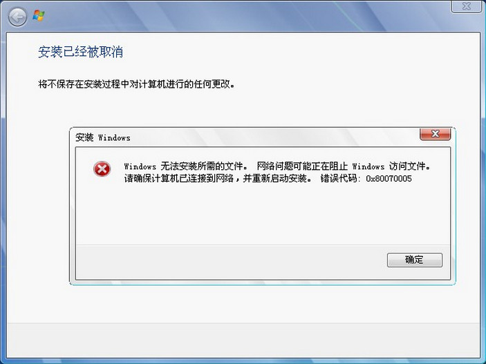 主机代码错误