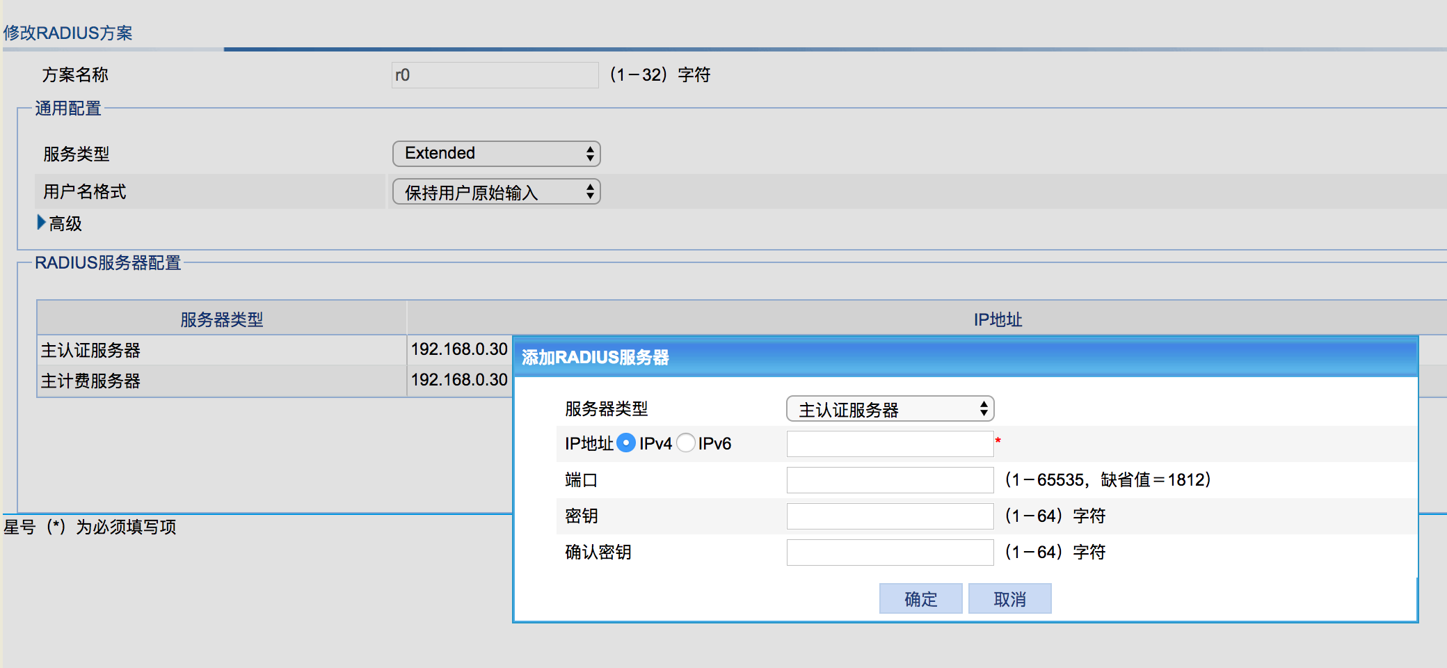 wpa域名