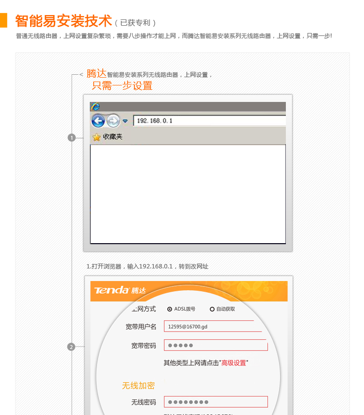wpa域名