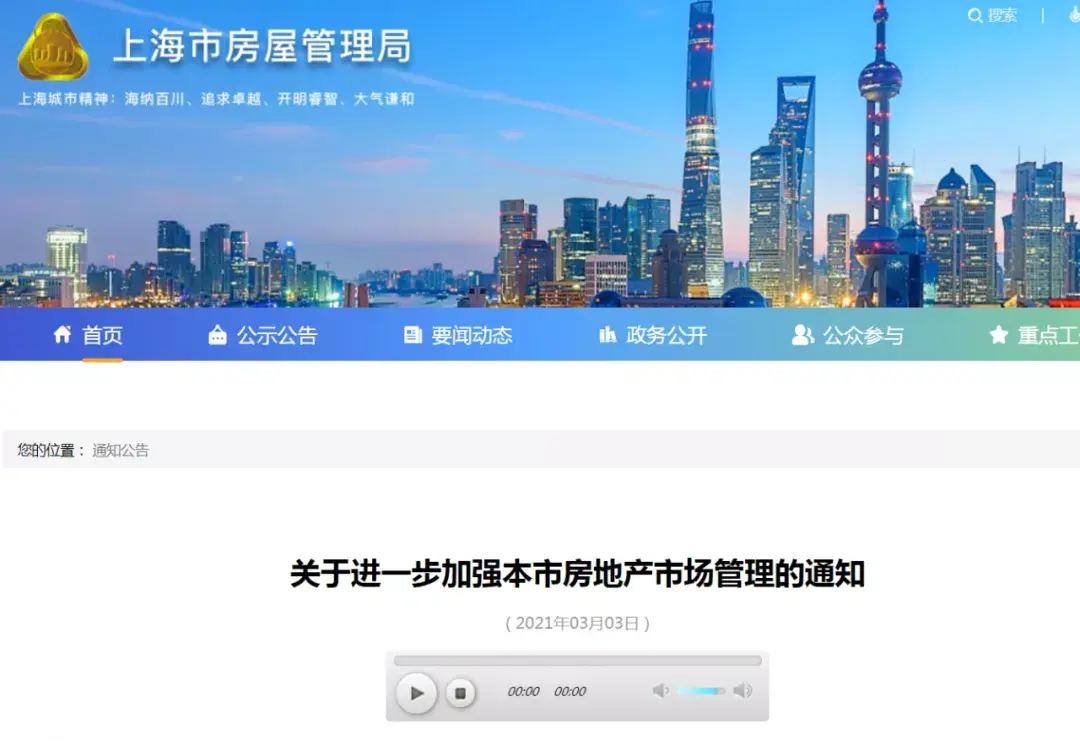 2021年澄迈房产备案价