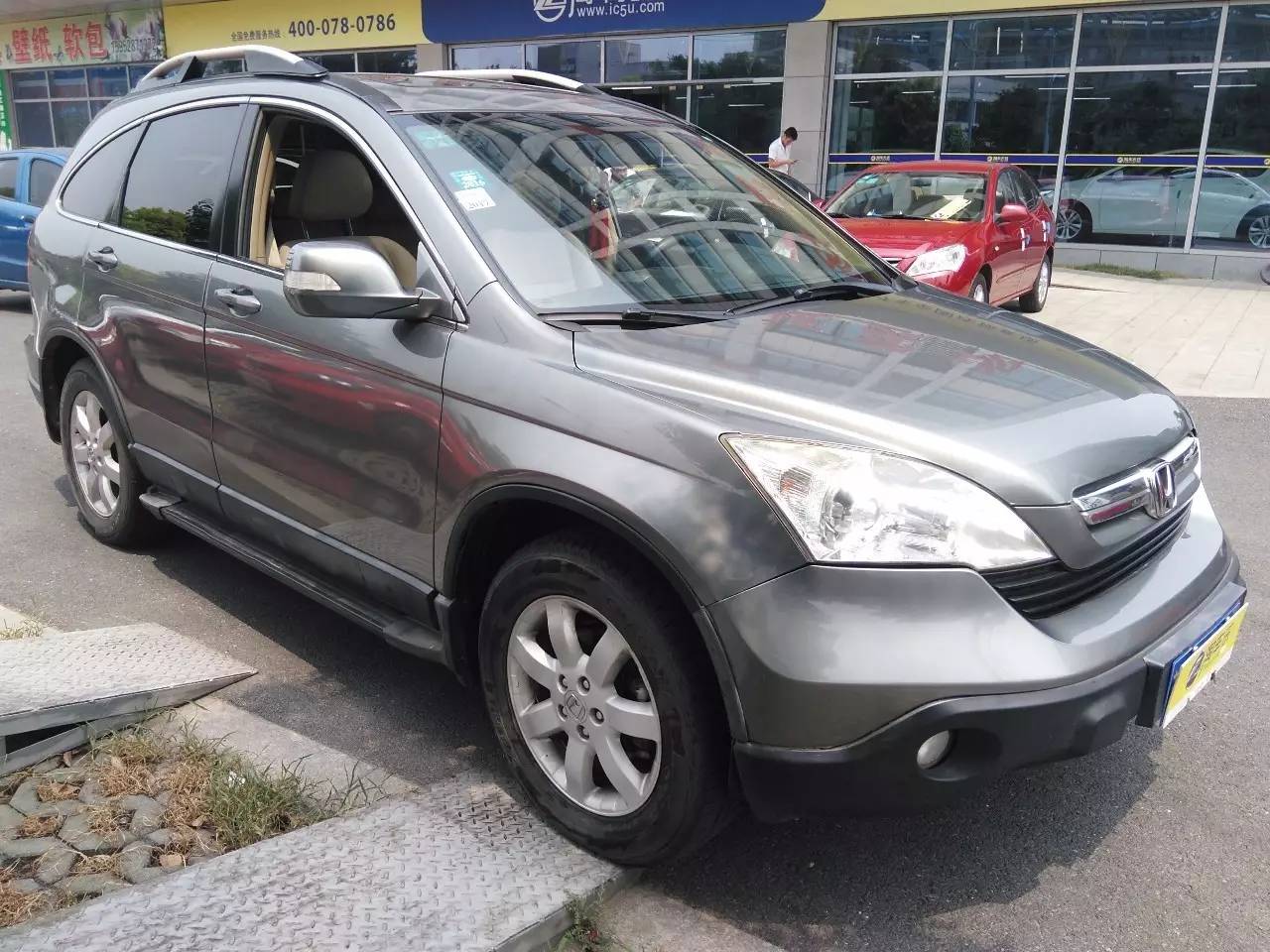 crv7寸主机接口