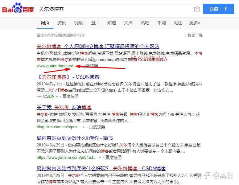 tk域名好不好用