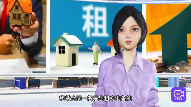 中介签的租房合同是否已经备案