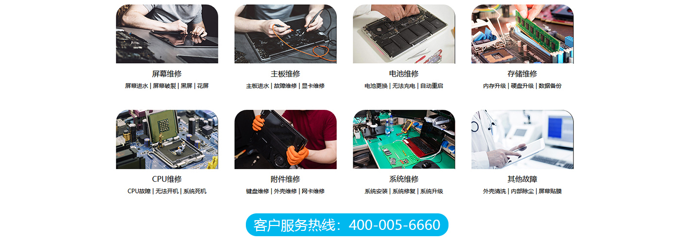 urv主机维修