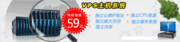 南斯 vps