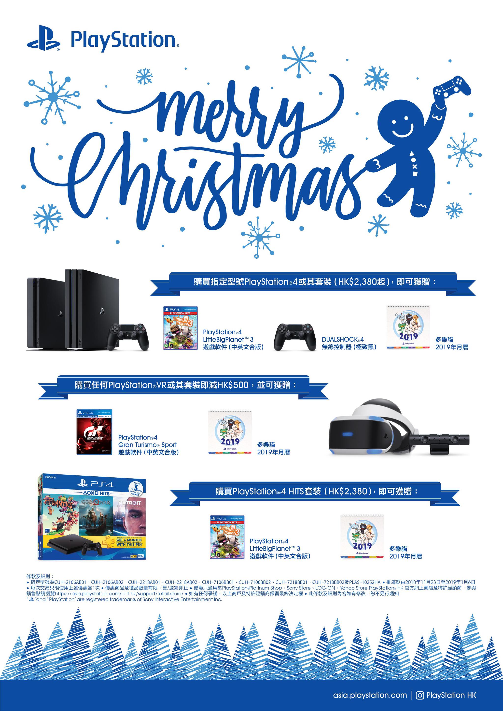 ps4主机12型开箱