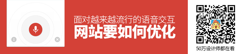 voice域名价值