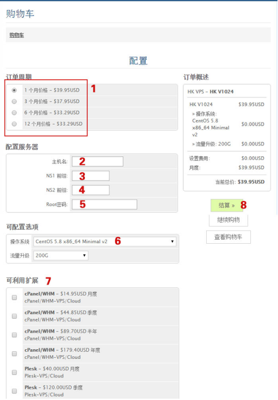 raksmart搭建vps