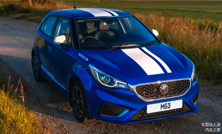 mg3主机