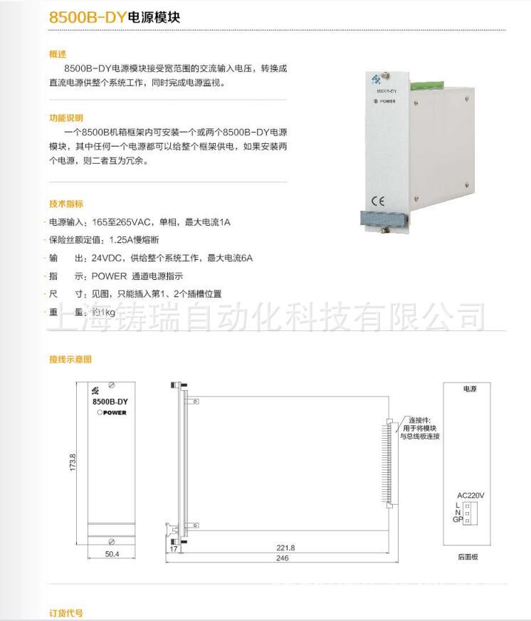 qd8500主机