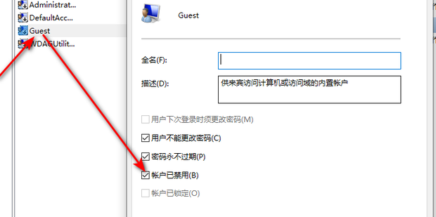 win10和主机共享