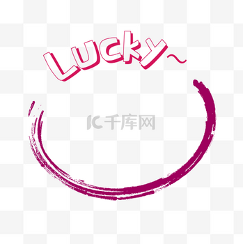 域名lucky