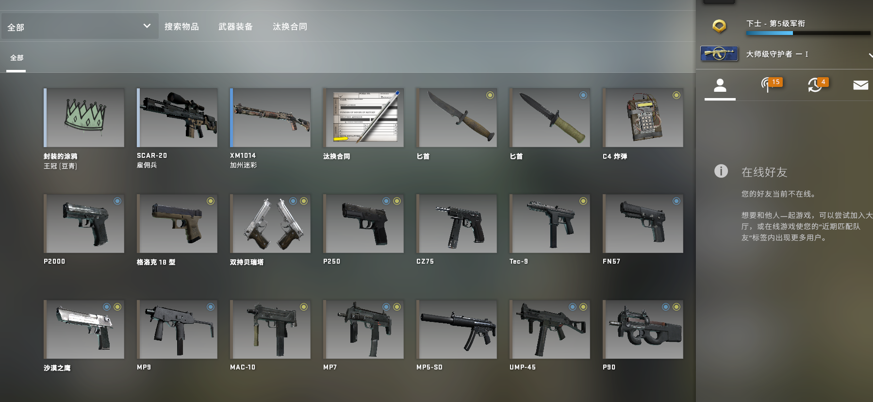 csgo主机700预算