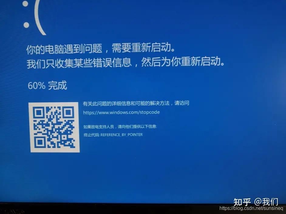 主机代码错误