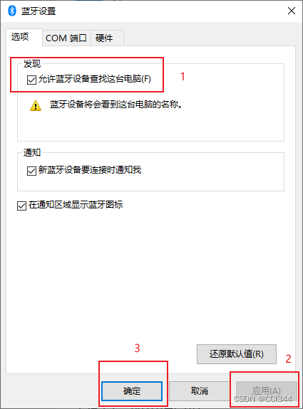 vcd改电脑主机