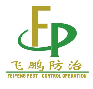 深圳市白蚁防治备案