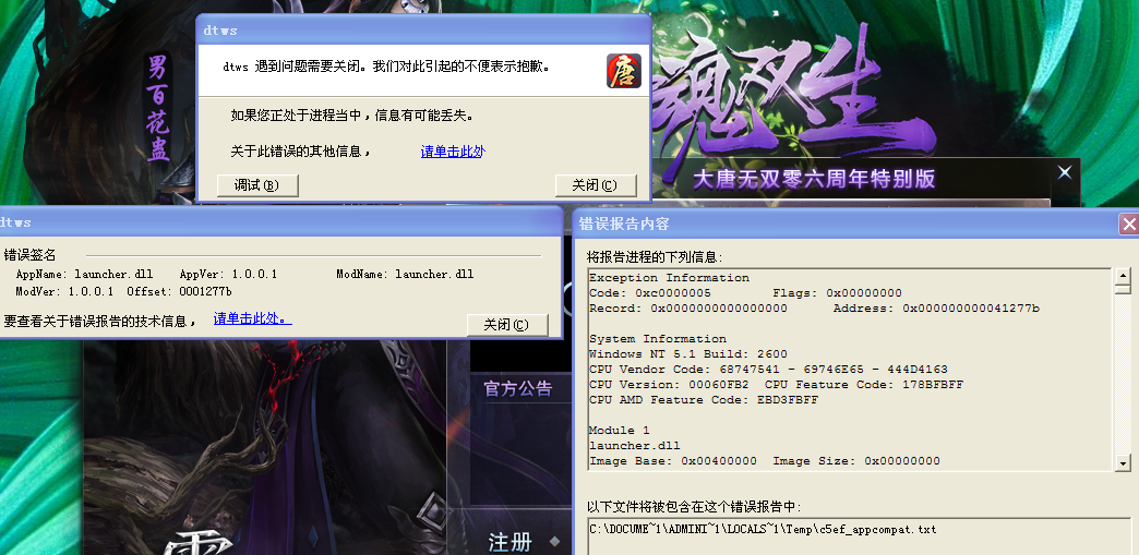 txtv的域名