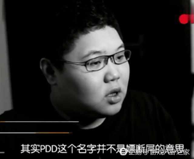 pdd主机烧了