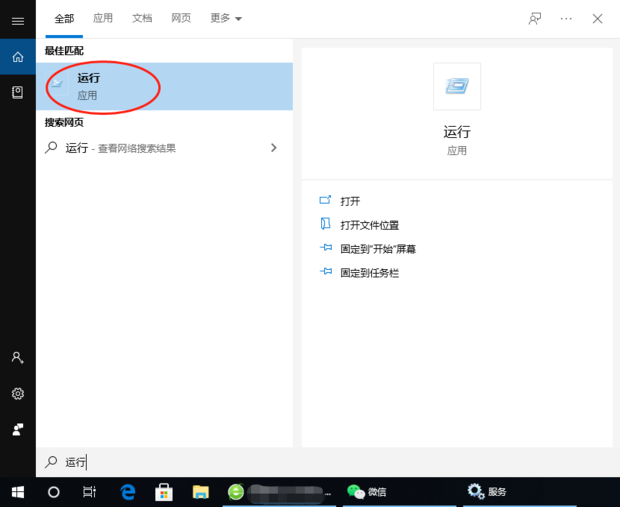 ping域名很快curl很慢