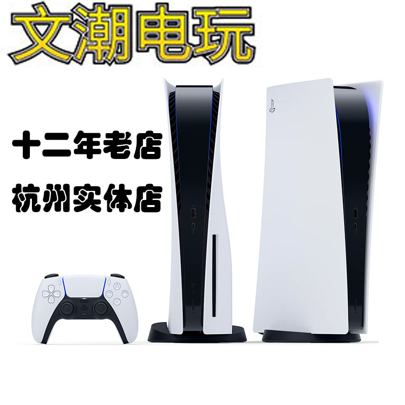 ps5新主机4k