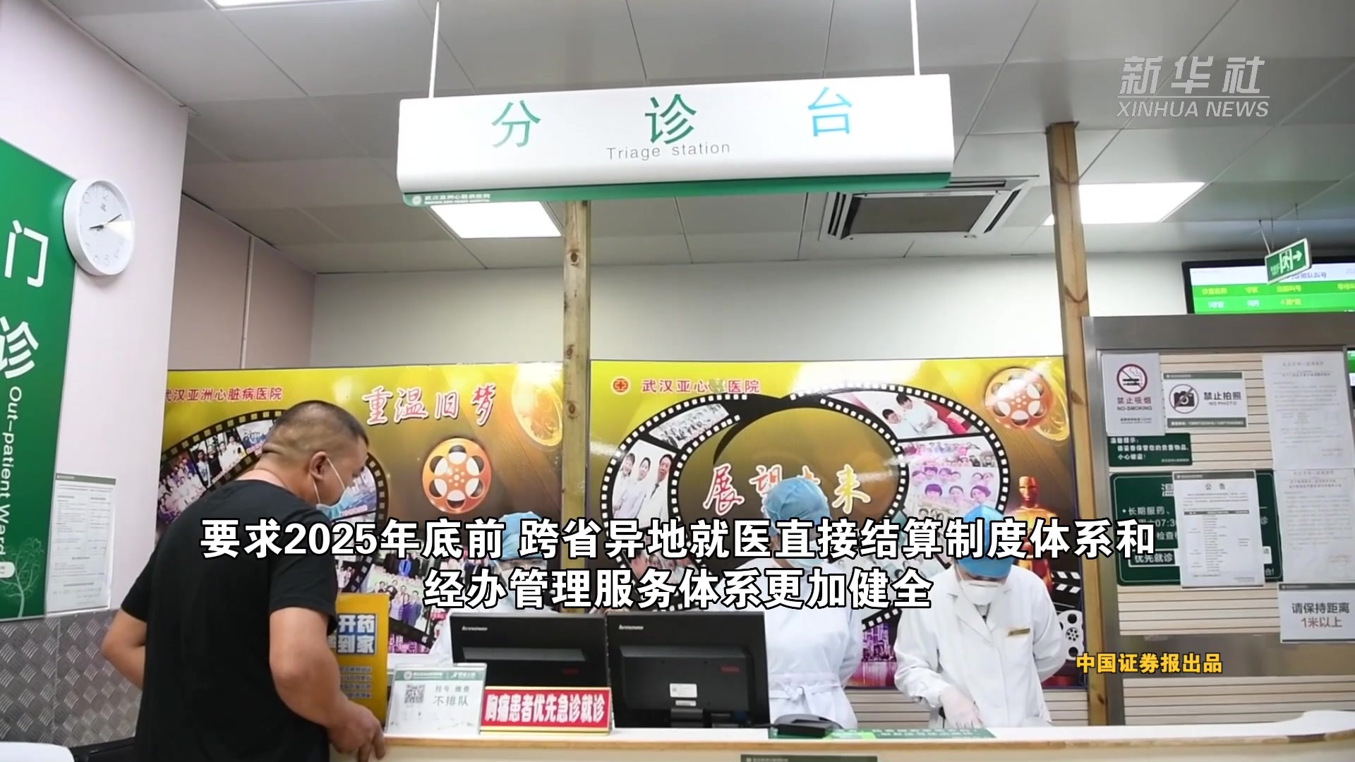 医保卡转诊备案的好处
