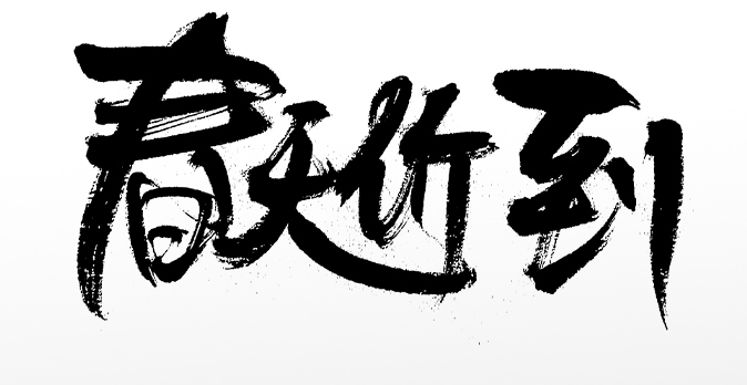 天价域名