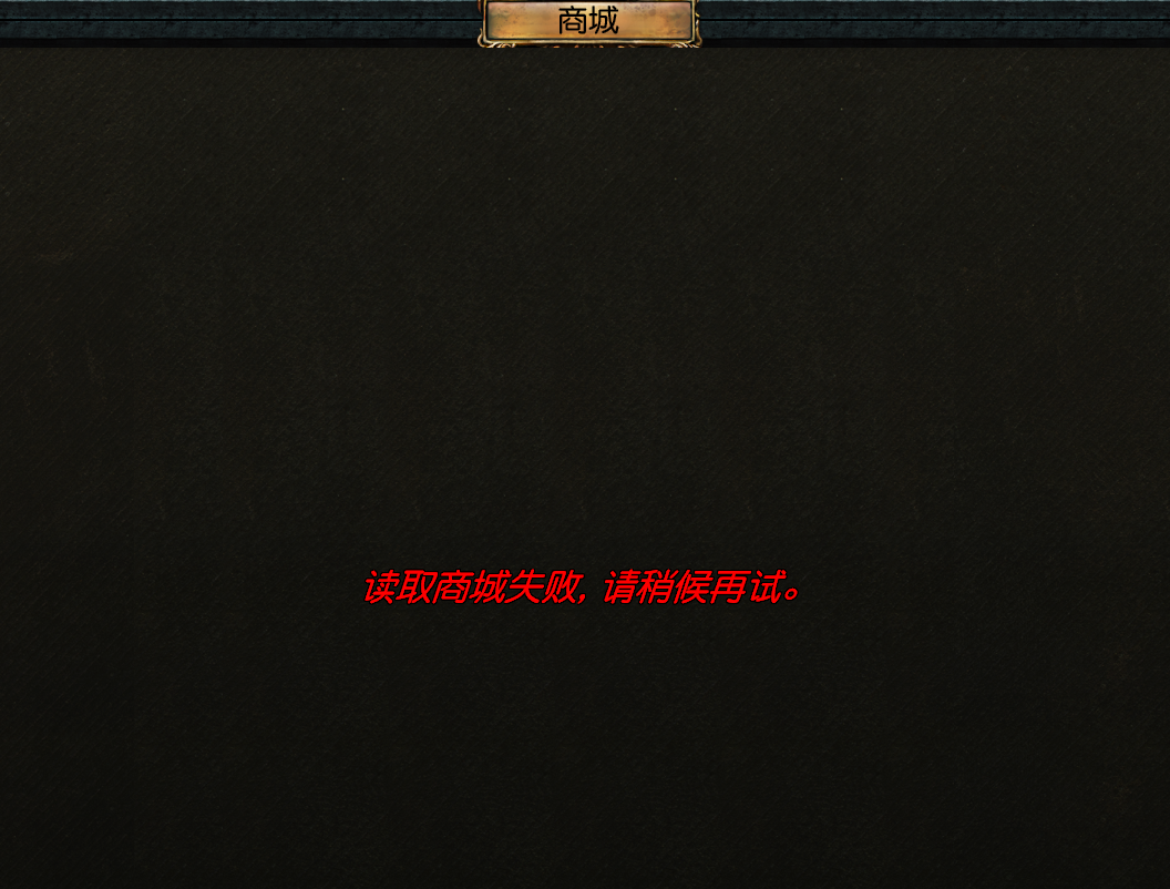poe主机安装