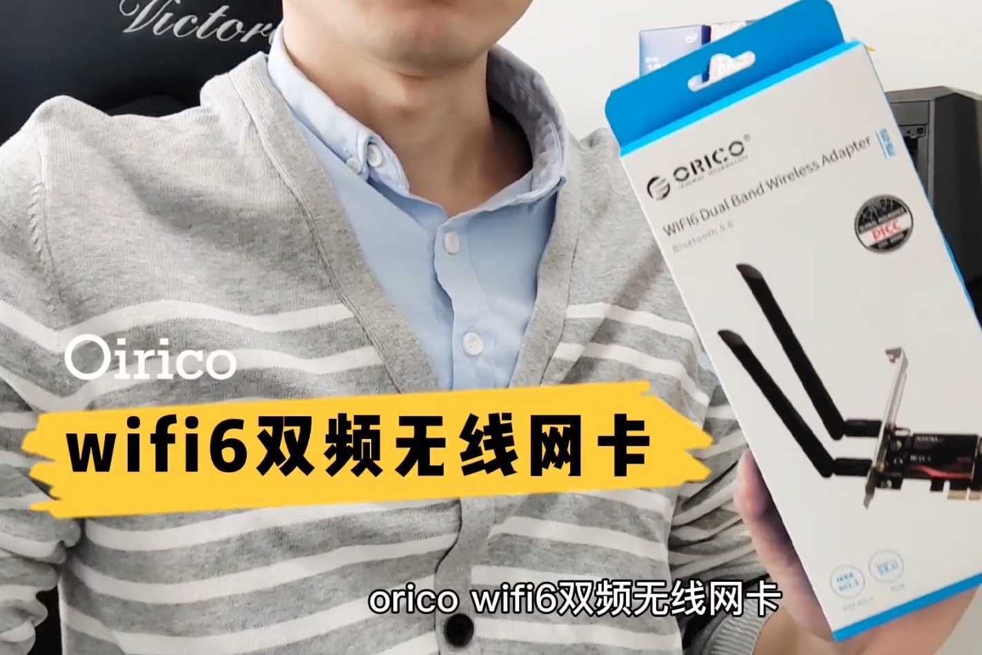 wifi6主机稳定吗