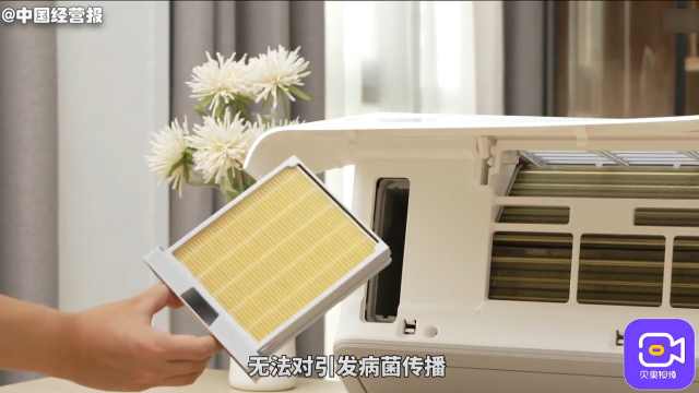 空调有冷风主机不转