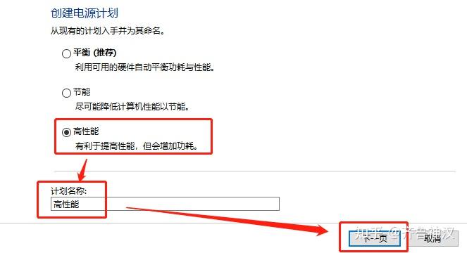 电脑主机线拔了再插没反应