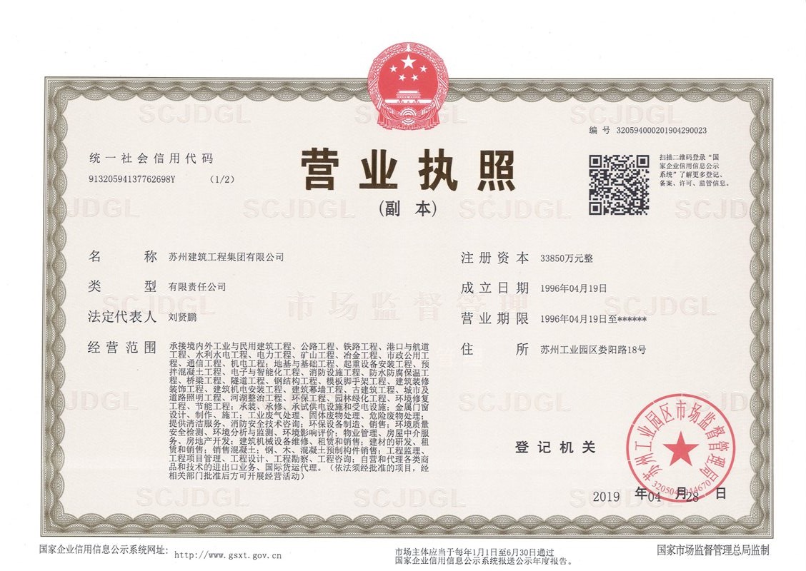 江西南昌金融登记备案