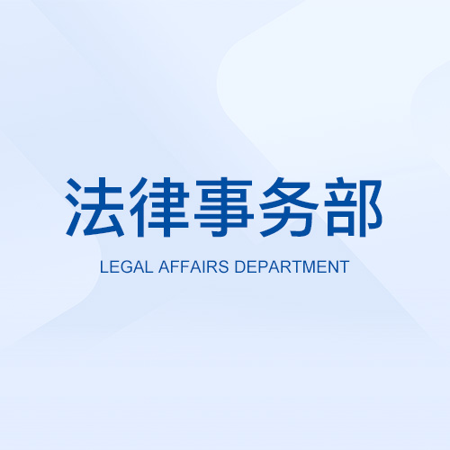 芜湖湾沚南湖印最新备案价