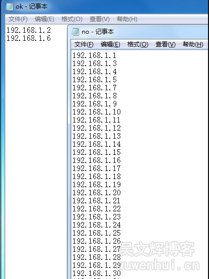 pmta多域名多ip